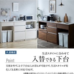 【開梱設置】キッチンカウンター カフェ180　3段引出＋スライドオープン＋開き戸（ナチュラル＆グレー）_開梱設置 キッチンカウンター カフェ 180 大川家具 下台 3段引出 スライドオープン 開き戸 ナチュラル＆グレー 耐震ダボ 可動棚 扉 引出し 収納 スライドカウンター キッチン 家具 国内製造 〔Qd098-15〕
