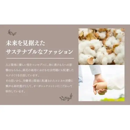 人と環境にやさしい天然素材のルームウエア (長袖ブラウス＋バルーンパンツ) シャンブレー Sk008