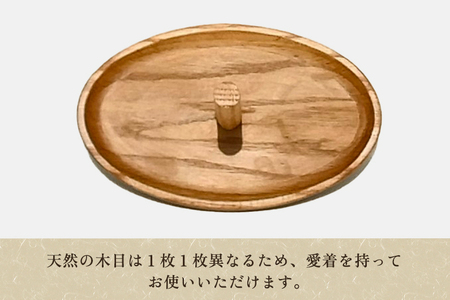 木製 調味料トレイ（スパイストレイ）