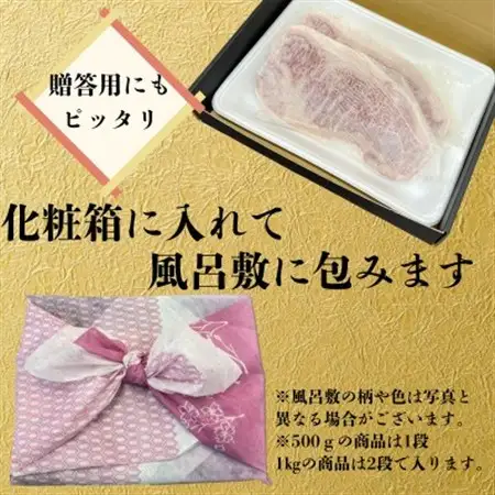 【先崎牛】A4等級以上の希少な厳選メス牛◆ロースステーキ　250g×4枚【配送不可地域：離島】【1627455】