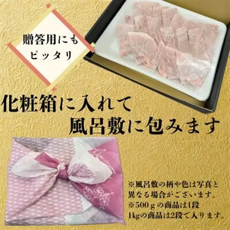 【先崎牛】A4等級以上の希少な厳選メス牛◆ロース焼肉500g【配送不可地域：離島】【1630453】