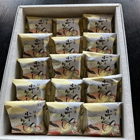小町ゆべし15個入り【1630851】