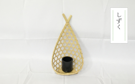 【 ハンドメイド 】 竹細工 一輪挿し セット 若鮎クラフト 真竹 黒竹 竹籠 工芸品 工芸 日用品 雑貨 インテリア バンブー 職人 手作り 花器 上品 高級感 おしゃれ 国産 土佐 高知県 高知 四万十市 四万十 しまんと お取り寄せ 26-81