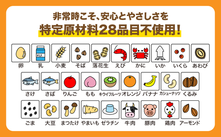 【永谷園】アレルギー対応ﾌﾘｰｽﾞﾄﾞﾗｲ白飯50食 ｜ 非常食