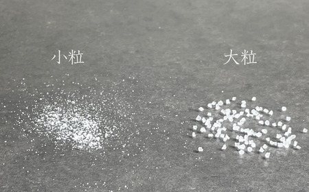 田野屋紫蘭 完全天日塩 セット 万能 小粒 大粒 完全天日塩 TN-01