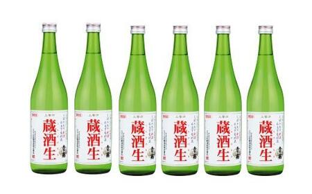 日本酒 土佐鶴  生貯蔵酒 蔵酒生 720ml×6本 期間限定 日本酒セット TS-24
