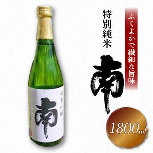 日本酒 特別純米 日本酒 MN-04