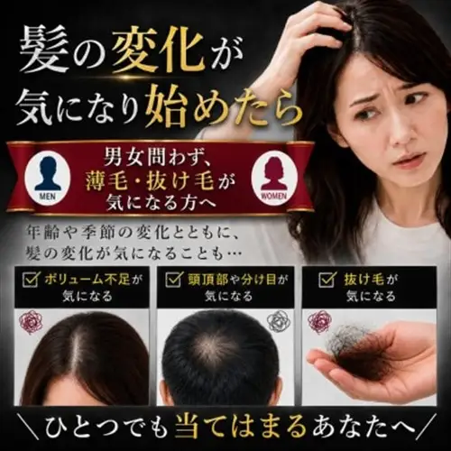 はだぎわ 《育毛剤》医薬部外品 100ml 3つの有効成分配合 育毛・薄毛に!発毛促進・脱毛予防にも【1604760】