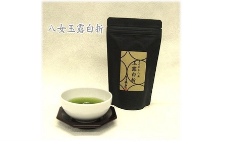 BE047.八女茶玉露白折セット【八女茶】