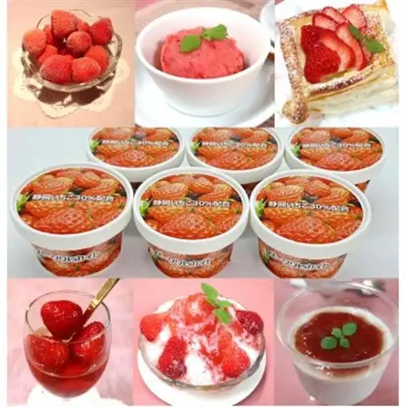 【冷凍いちごの在庫限り!】【いちごアイス12個＆冷凍いちご約2kg】【配送不可地域：離島】【1640808】