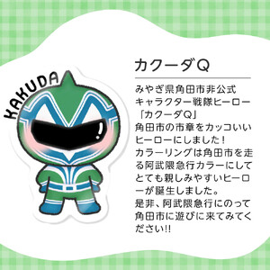 オリジナルイラスト　カクーダQ4種セット　キャンバストート　タオルハンカチ　缶バッチ　アクリルキーホルダー