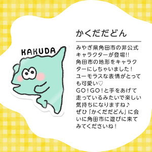 オリジナルイラスト　かくだだどん4種セット　キャンバストート　タオルハンカチ　缶バッチ　アクリルキーホルダー
