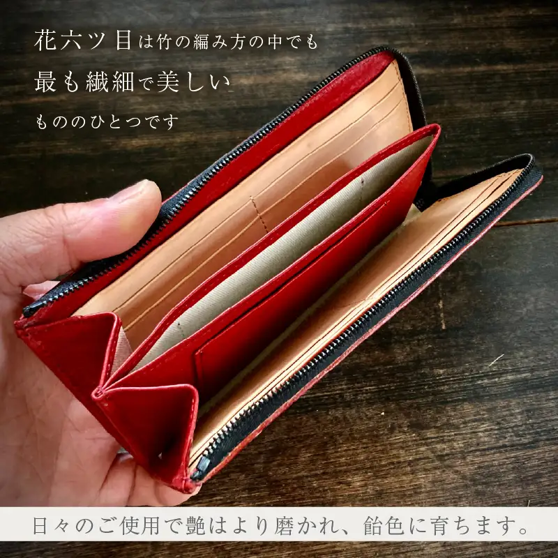 長財布　花六ツ目（赤）_B169-003