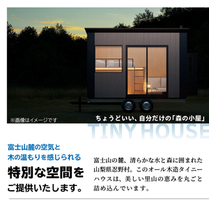 SiＮRA　トレーラー　HOUSE～トレーラーハウス～（ブラック）※全国対応可能