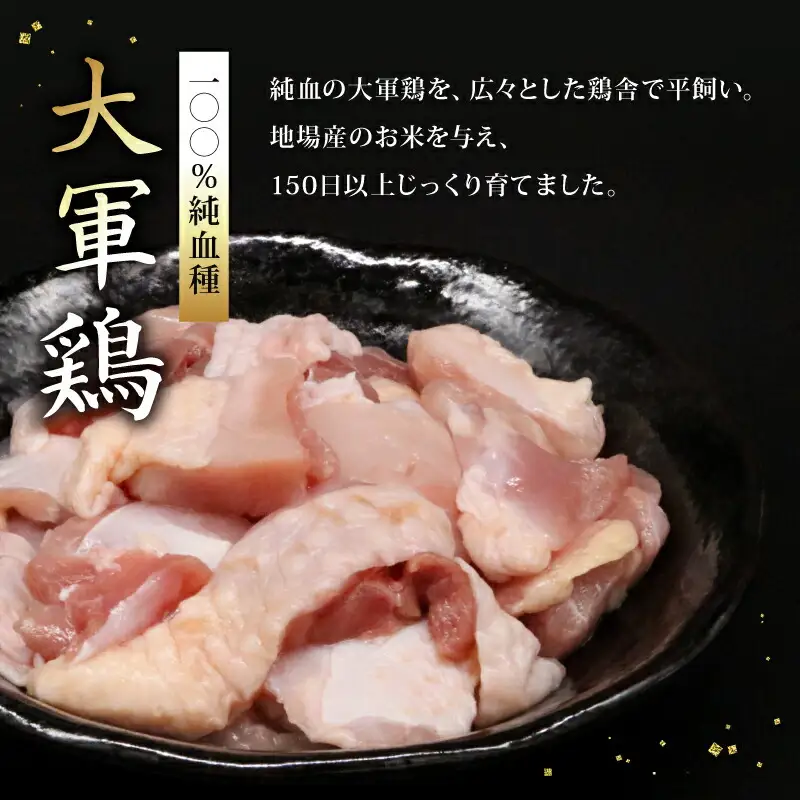 【鶏肉コロッケ】シャモッケ12個 すき焼き風 優勝 土佐の食1グランプリ 鶏肉 