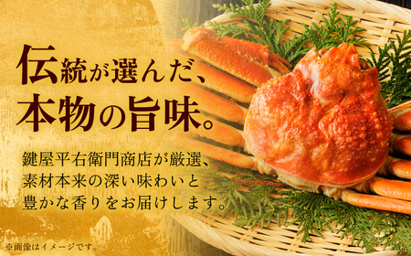 紅ずわいがに ほぐし脚肉入り缶詰 3個セット / 缶詰 かに カニ 蟹 小浜市 / ママーストアー[BFCO008]