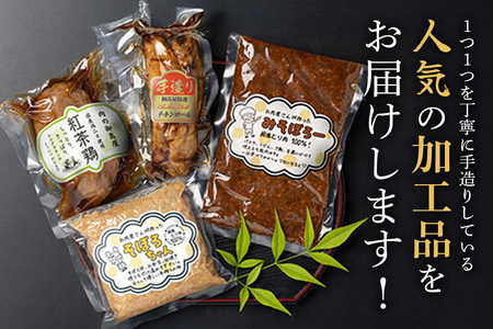 美味しい鶏々セット そぼろちゃん・みそぼろー・チキンロール・紅茶鶏 鶏肉 鶏そぼろ 肉味噌 肉巻き ごぼう巻き かやくごはん 肉 加工品