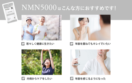 d’fine NMN5000・コラーゲンペプチド・機能性表示食品乳酸菌 6ヶ月セット〈年齢が気になる方の毎日の体調管理に！〉