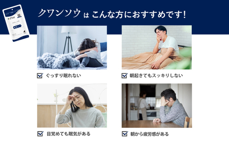 d’fine 機能性表示食品クワンソウ・機能性表示食品ユーグレナグラシリス・NMN5000 3ヶ月セット〈疲れが取れない方におすすめのセット！〉