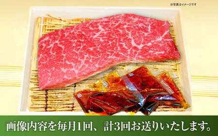 【全3回定期便】あか牛丼(2人前)セット 牛丼 BHAS048