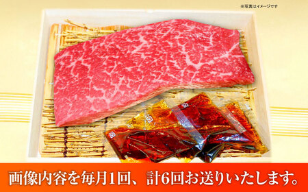 【全6回定期便】あか牛丼(2人前)セット 牛丼 BHAS049