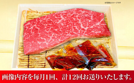 【全12回定期便】あか牛丼(2人前)セット 牛丼 BHAS050