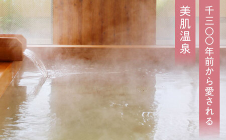 宿泊券 共通クーポン券 玉造温泉 30000円分 [ALHN002] ホテル チケット 観光 宿泊