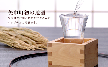 矢巾町産酒米『ぎんおとめ』100％使用！純米吟醸セット　南昌山・徳丹城　720ml×各6本　計12本セット/酒 お酒 日本酒 米 こめ 矢巾町 人気返礼品 国産 安心 安全 高品質 特産品 名産品 地酒 純米吟醸 コメ セット 詰合せ ギフト箱入 国産