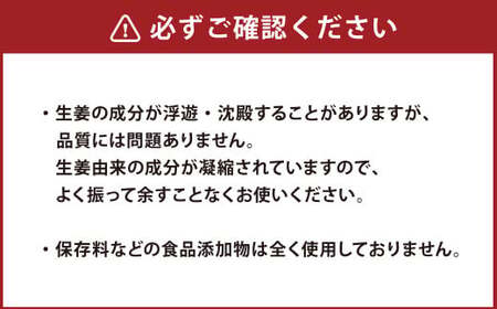 Craft Ginger M 200ml×2 無添加 国産 ふんわり生姜香る ジンジャーシロップ 生姜 ショウガ しょうが ジンジャー シロップ