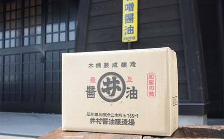 深いコクの 『寿』 しょうゆ 1L 10本入り 化粧箱入り しょうゆ 石川県 加賀 F6P-2711