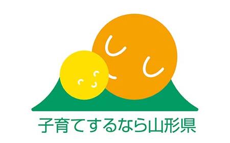 保育料無償化に向けた段階的負担軽減事業（返礼品なし） F2Y-9489