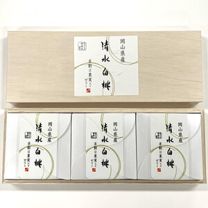 【お中元用】備前岡山　御菓子処　清風庵　清水白桃ゼリー3個入