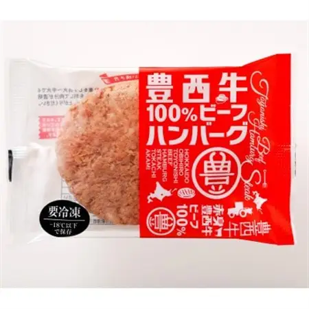 帯広牛ローストビーフ＆豊西牛ハンバーグギフト【配送不可地域：離島】【1597395】