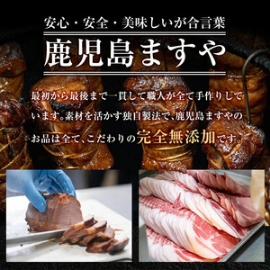 a105 国産！鹿児島黒豚「短鼻豚」無添加コロッケ 6個セット【鹿児島ますや】姶良市 国産 鹿児島黒豚 豚肉 無添加 冷凍黒豚コロッケ 揚げるだけ 小分け 真空パック 簡単 惣菜 総菜 おかず 弁当