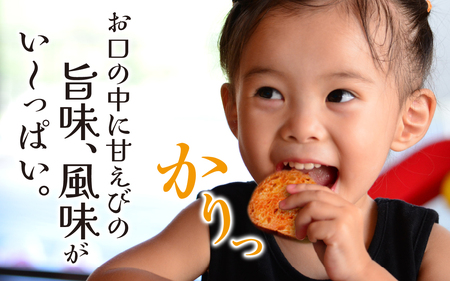 甘えびらすく　１箱