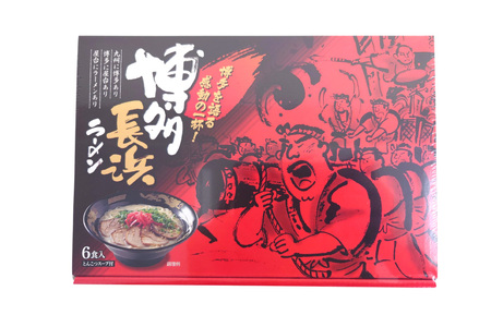 ラーメン 九州 博多 長浜ラーメン 6食 2個 セット [Esprit 福岡県 筑紫野市 21761233]