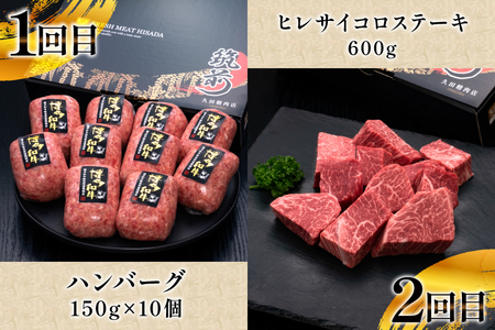 牛肉 博多和牛 全6回 お肉の定期便 [Esprit 福岡県 筑紫野市 21761229]