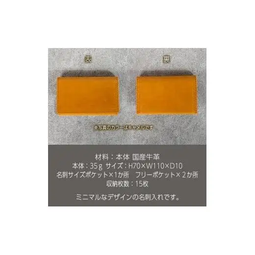 薄型名刺入れ Andy 日本製 革製品 本革 レザー 手作り ブラウン