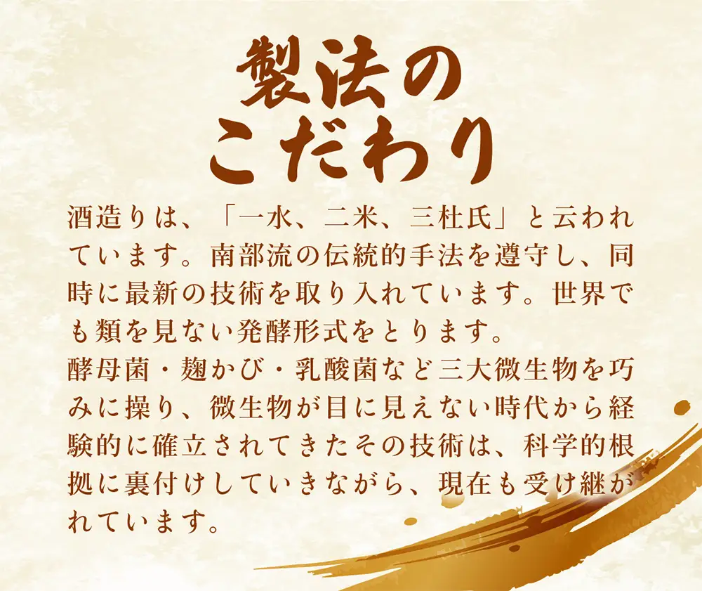 純米吟醸 真心シルバーと 吟醸 真心ホワイトのセット 　720ml×2本　【地酒 さけ アルコール 瓶 お中元 夏 ギフト プレゼント 贈り物 贈答 お祝い ご自宅用 青森県 七戸町】【02402-0357】