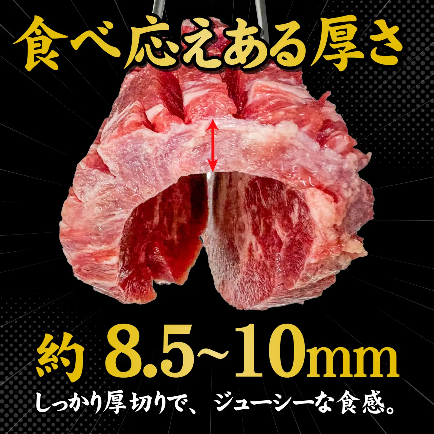訳あり 厚切り 牛タン 醤油だれ 1.2kg（ 300g × 4パック ） / 牛肉