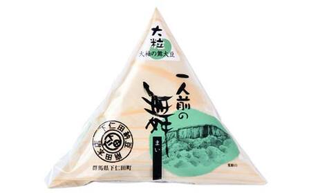 【3カ月定期便】下仁田納豆 毎日の納豆セット（一人前の舞（大粒）12個）×3回お届け 群馬県 下仁田町 国産 ご飯のお供 F21K-549