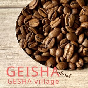 【コーヒー豆】エチオピア産"ゲイシャ"＋おすすめ３種 (各100g計400g入り)_0233-003-T07