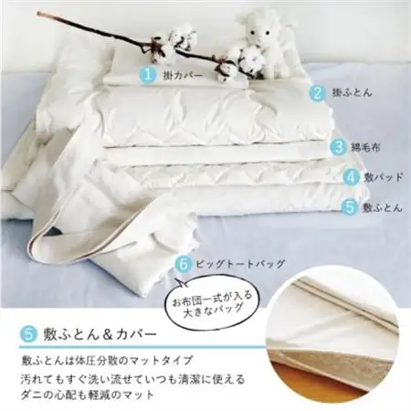 天使のベビーふとん6点セット【新生児～乳幼児用寝具】【1532167】