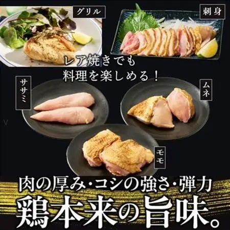 「さつま極鶏大摩桜」刺身用ブロックセット1.2kg【配送不可地域：離島】【1186228】