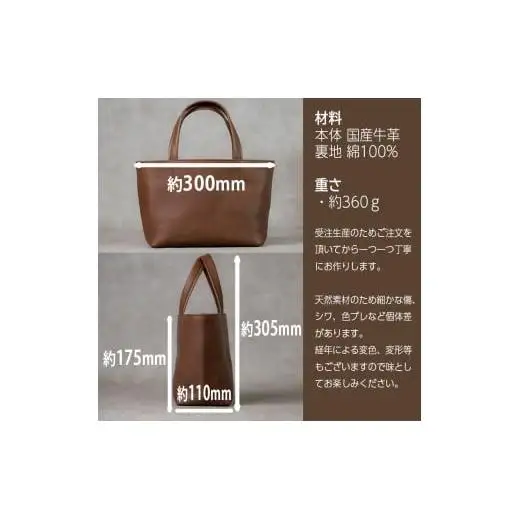 ミニトートバッグ Andy 日本製 革製品 本革 レザー 手作り カバン トート ブラウン