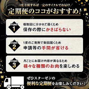 ＜定期便・全6回(偶数月)＞鹿児島県産 牛肉・豚肉 詰め合わせ (総量約6.8kg以上) 国産 黒豚 しゃぶしゃぶ 肩 ロース スライス 訳あり 切り落とし 黒毛和牛 サーロイン ステーキ 黒豚 バラ 経産牛 カタ ウデ 小分け セット 【スターゼン】akn042-35