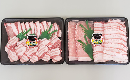 【計1.2kg】あぐー豚「パイとん」 焼き肉&しゃぶしゃぶセット あぐー豚