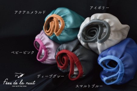 コスメキャップ　Fees de la nuit（ショートヘア用）（アクアエメラルド）　１個