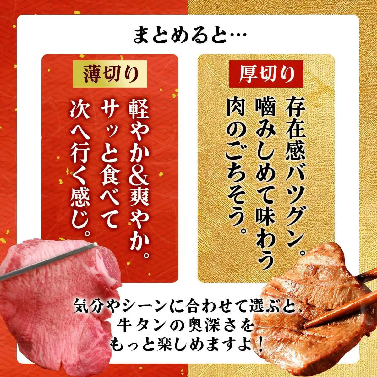 【訳あり】《薄切り》かみ 牛タン 1kg 