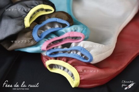 コスメキャップ　Fees de la nuit（ロングヘア用）（シャドーブラック）　１個